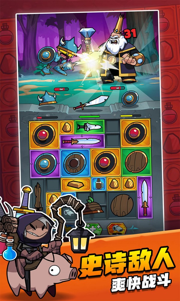 别动我装备 别动我装备