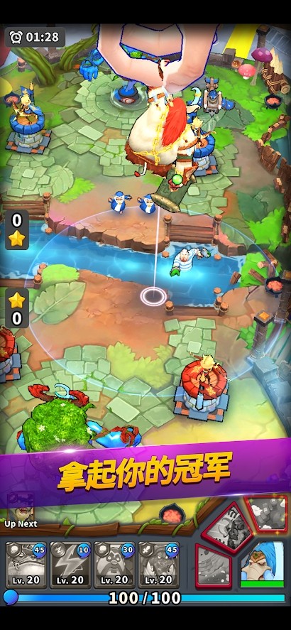 传奇小人物安卓版