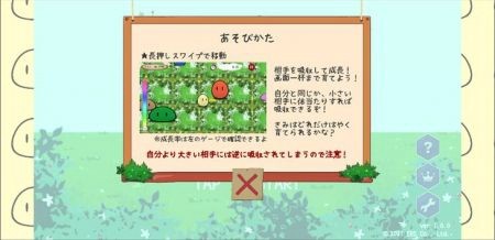 食物斗士安卓版