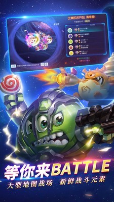 球球大作战体验服安卓版