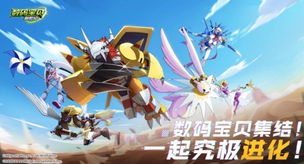 口袋宠物世界之战斗暴龙安卓版