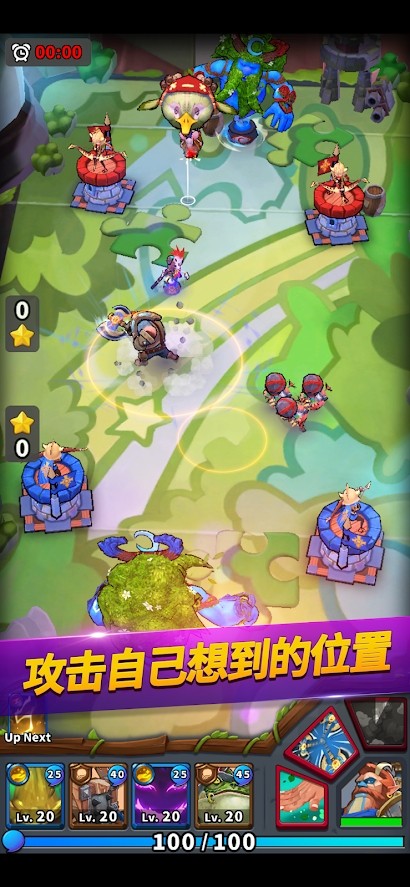 传奇小人物 传奇小人物