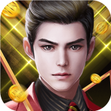 勇者名录豪门总裁安卓版