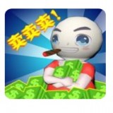 摆摊老司机安卓版