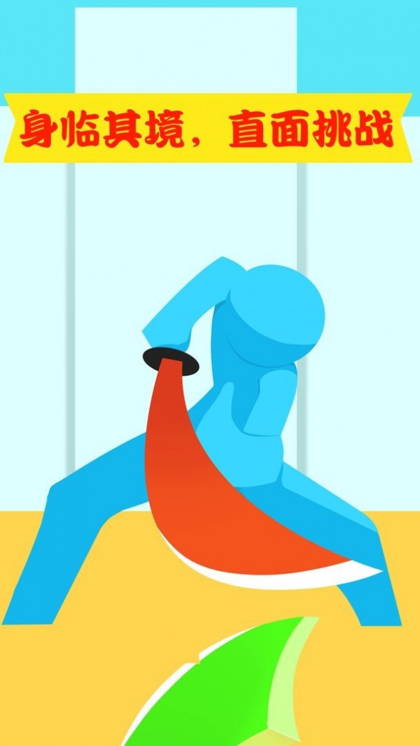 粉粹一切安卓版