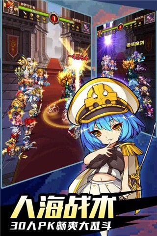 地城之歌安卓版