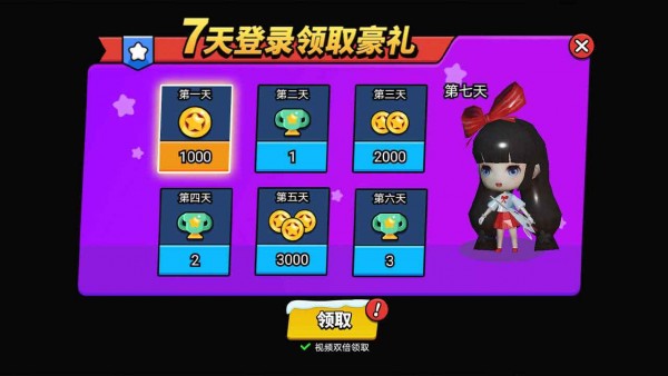 迷你躲避雪球跑酷安卓版