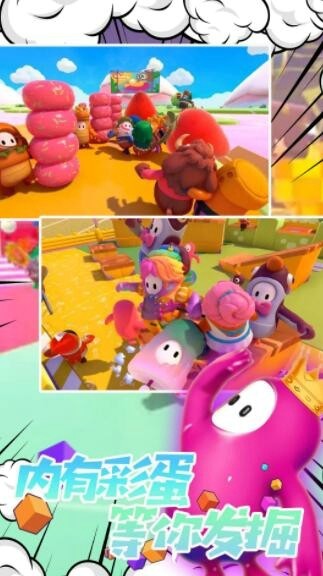 脑洞画线大逃亡安卓版