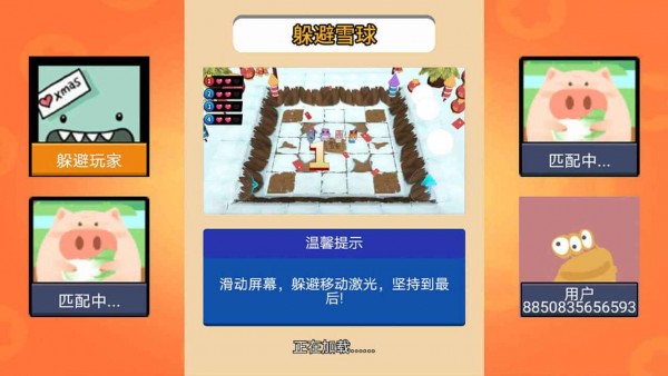 迷你躲避雪球跑酷安卓版