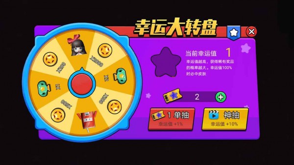 迷你躲避雪球跑酷安卓版