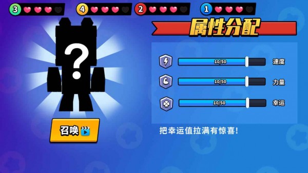 迷你躲避雪球跑酷安卓版