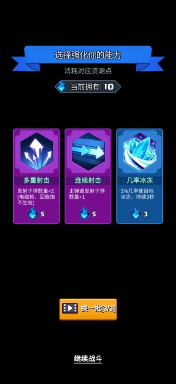 王牌枪神安卓版