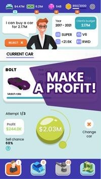 中古车商安卓版