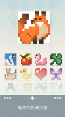 艾斯之战安卓版