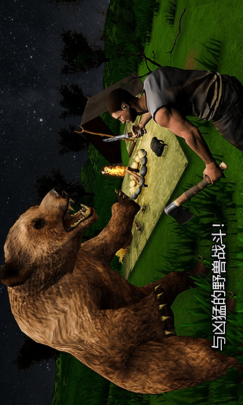 部落求生安卓版