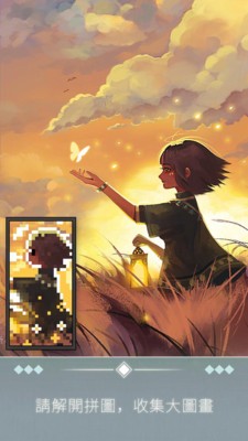 艾斯之战安卓版