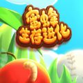 蜜蜂生存进化安卓版