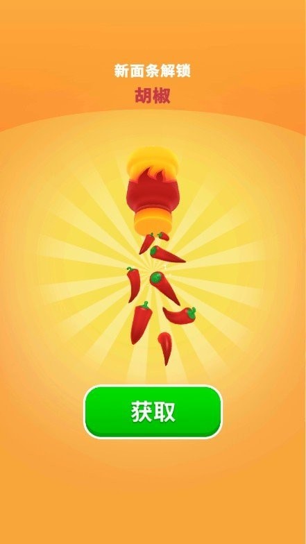 制作寿司卷3D安卓版