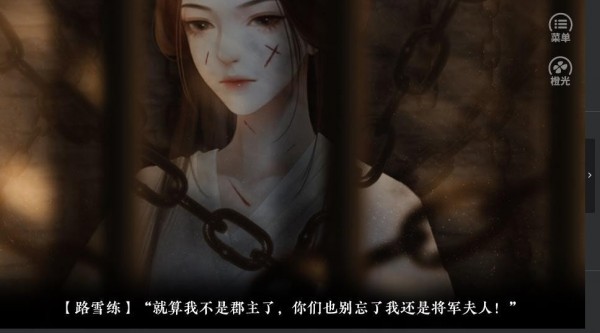 原来我是路人渣安卓版