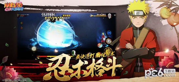 火影忍者手游九游版安卓版