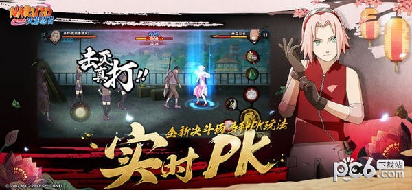 火影忍者手游九游版安卓版