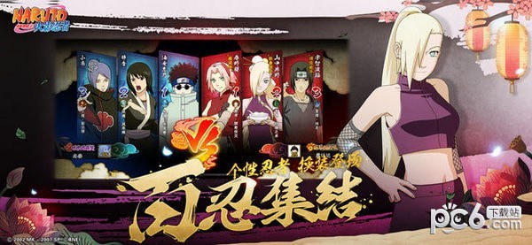 火影忍者手游九游版安卓版