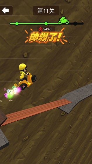 一起飙个车安卓版