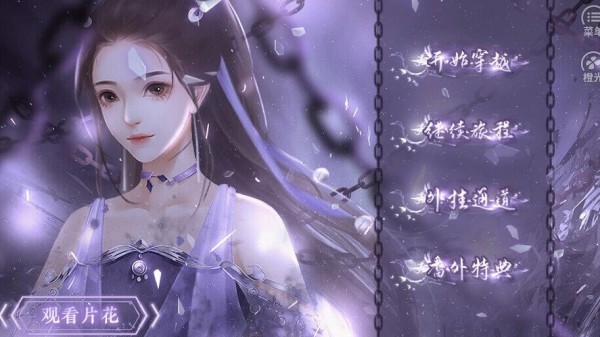 原来我是路人渣安卓版