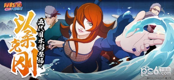 火影忍者手游九游版安卓版