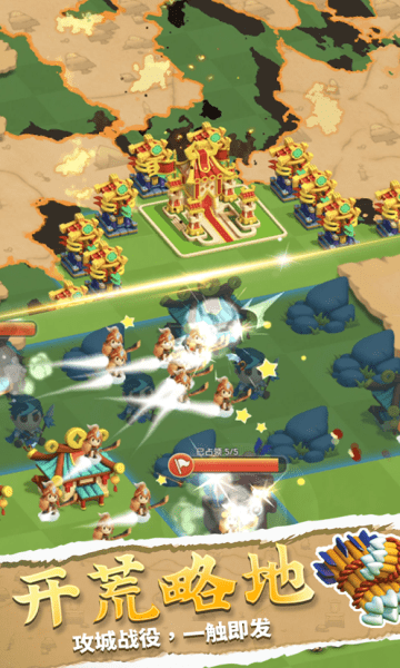 合成即胜利安卓版