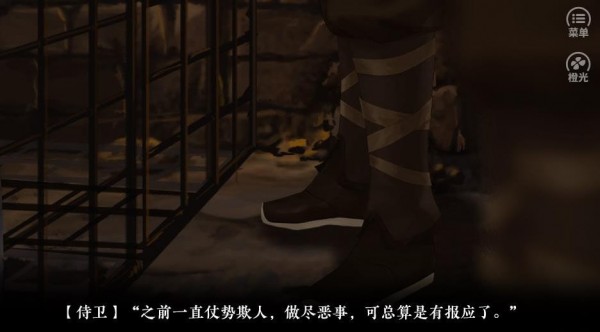 原来我是路人渣安卓版