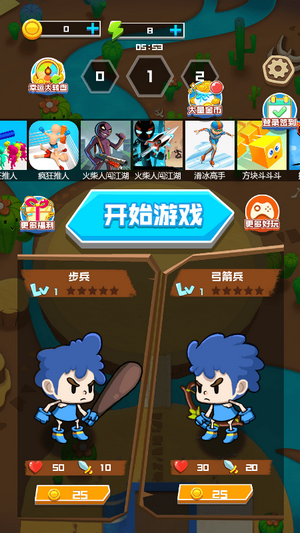 乱斗小王者安卓版