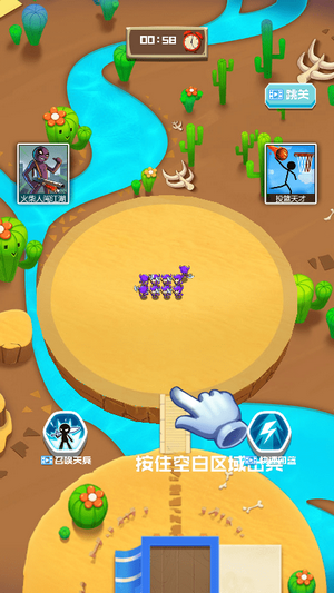 乱斗小王者安卓版