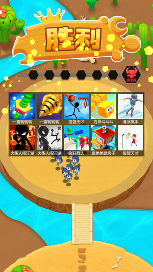 乱斗小王者安卓版