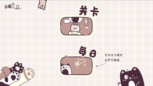 竟然有猫安卓版