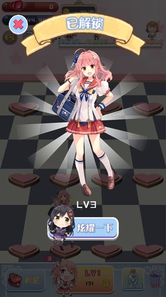 女神梦幻园安卓版