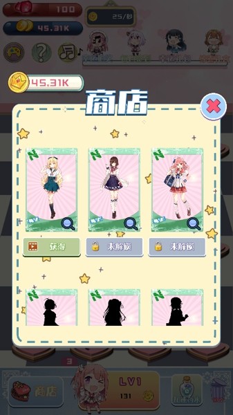 女神梦幻园安卓版