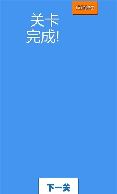 消防员救火行动安卓版