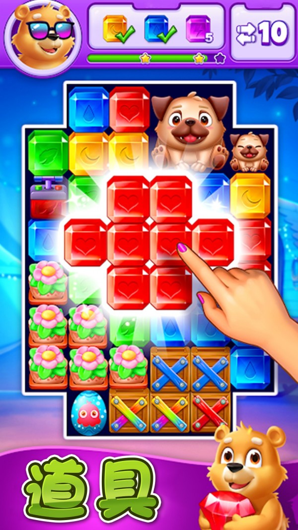 疯狂消除世界安卓版