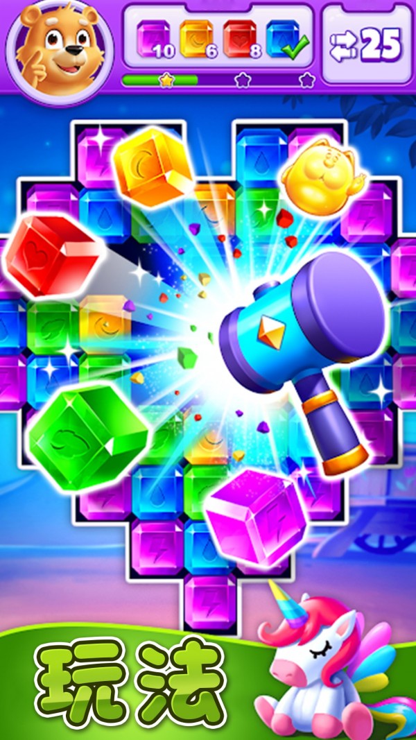 疯狂消除世界安卓版