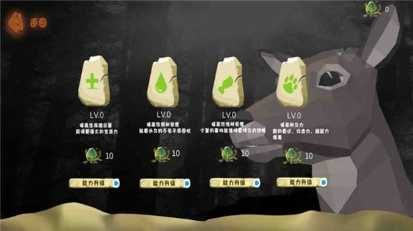 动物奇妙之旅安卓版