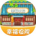 幸福农家院安卓版