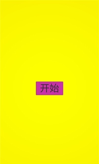 消防员救火行动安卓版