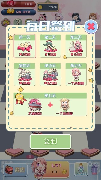 女神梦幻园安卓版