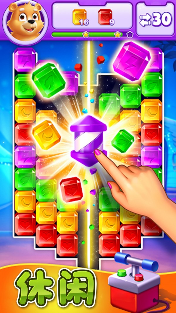 疯狂消除世界安卓版