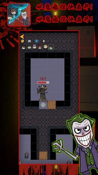 诡异医院安卓版