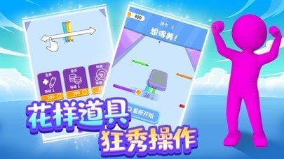 玩棍高手安卓版