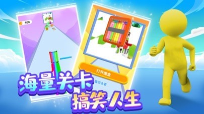 玩棍高手安卓版