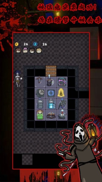 诡异医院安卓版