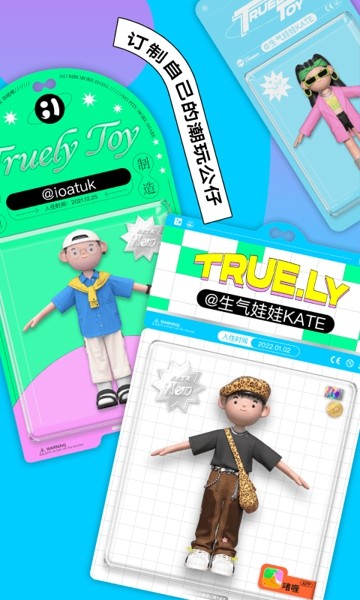 啫喱穿搭安卓版